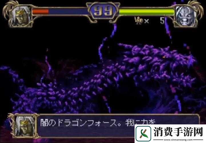 龙之力量全声望**遗迹阵型攻略