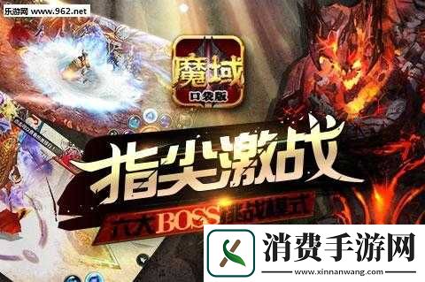 魔域口袋版跨服战功能9月21日更新上线