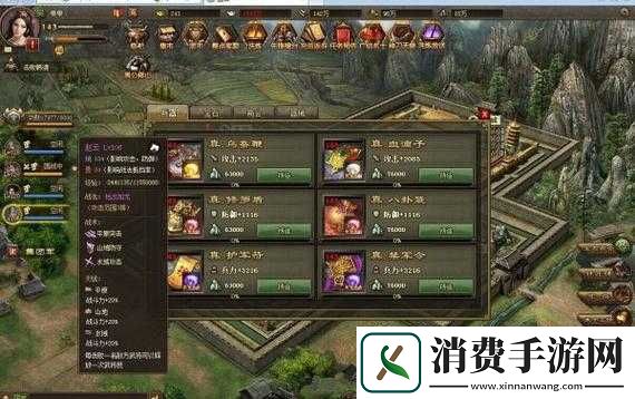 攻城掠地于禁副本无水印赢攻略