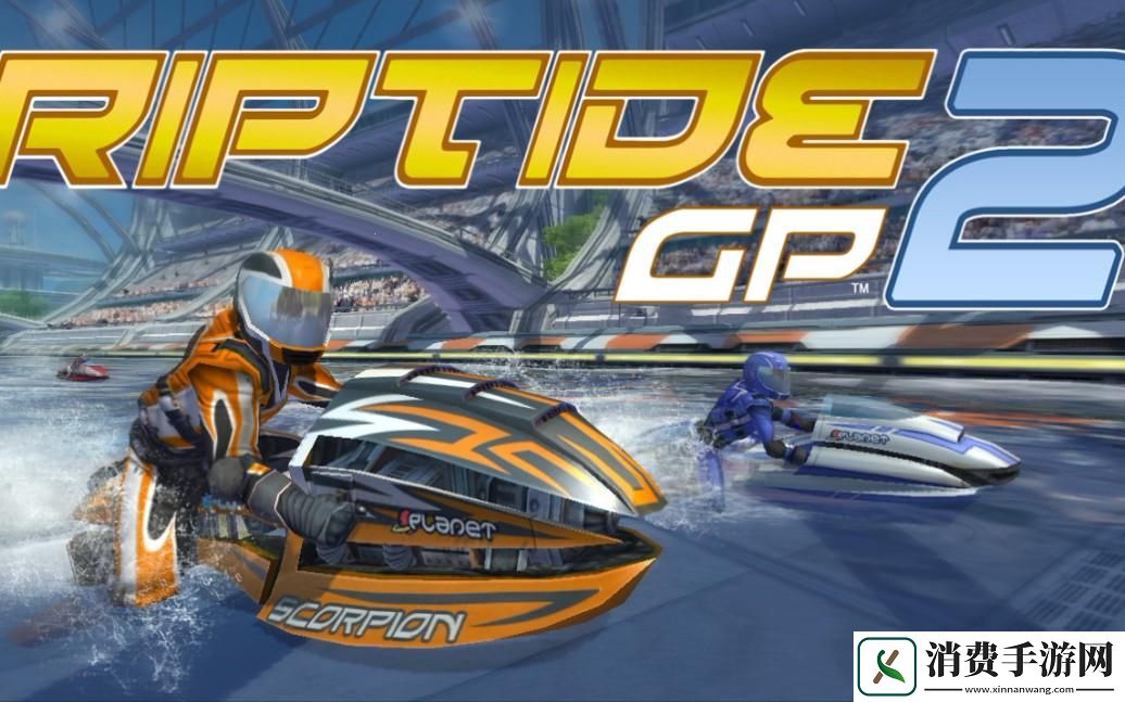 “激流快艇2”狂潮来袭