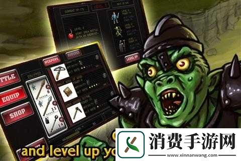 国王的冒险电脑版下载地址及安装说明