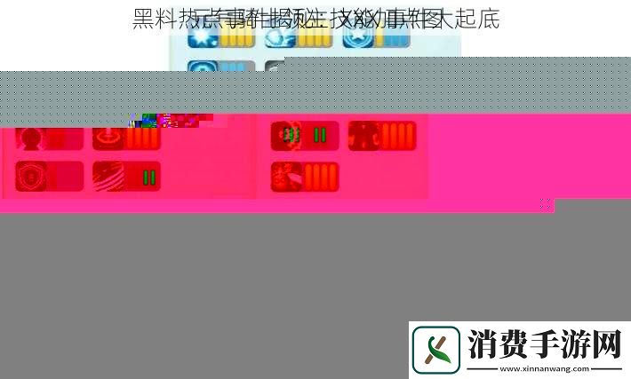 元气骑士领主技能加点图