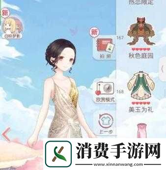 奇迹暖暖好友怎么加陌生人