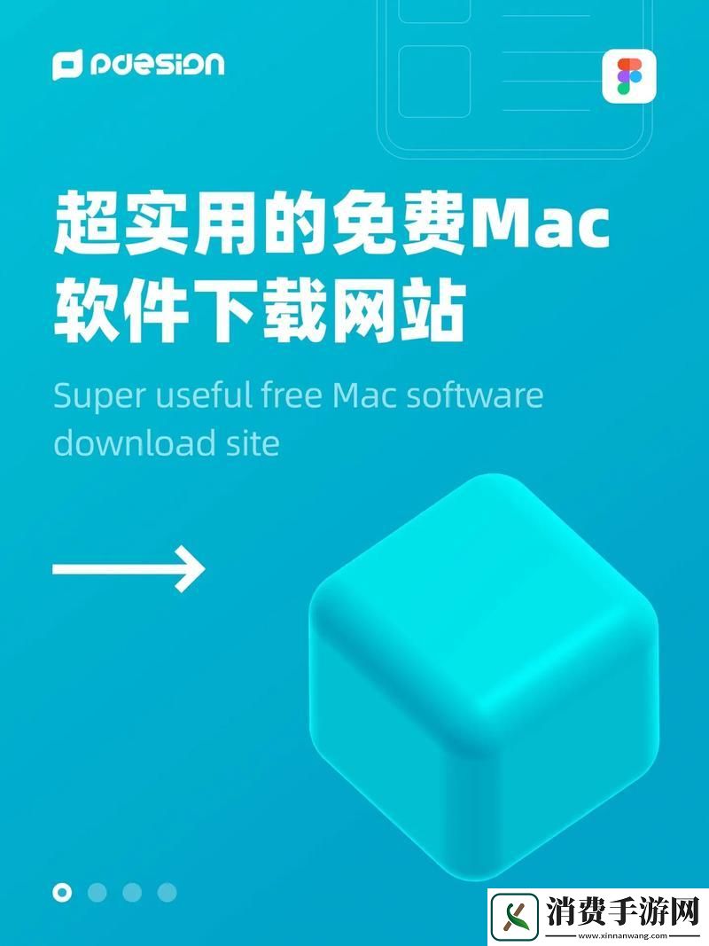 “趣”网“软”探