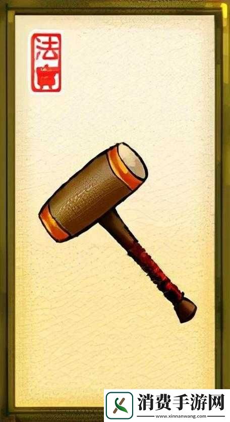 轩辕剑之天之痕法宝使用技巧