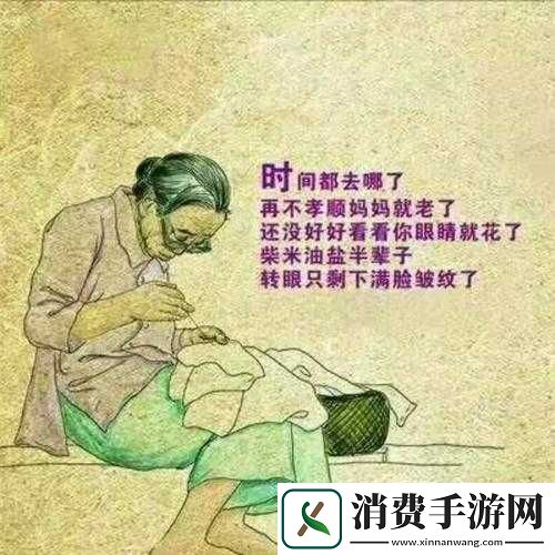 从后面抱着妈妈突然脸一红