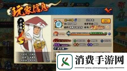 木叶疾风坛新手试炼篇优化