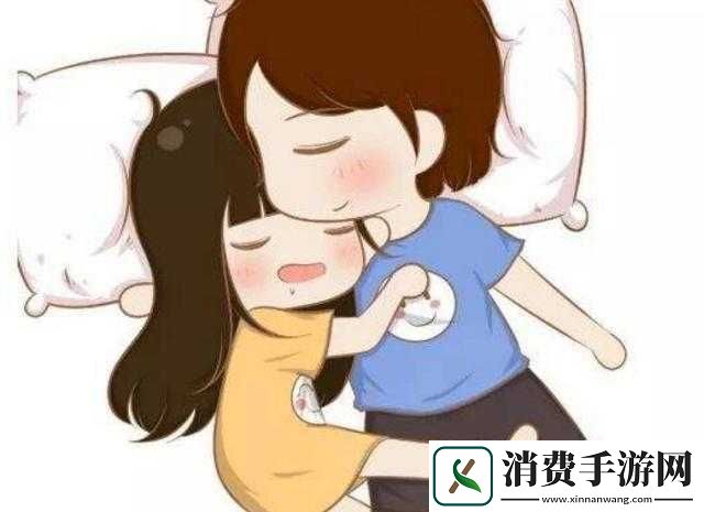 我想感受你的体温