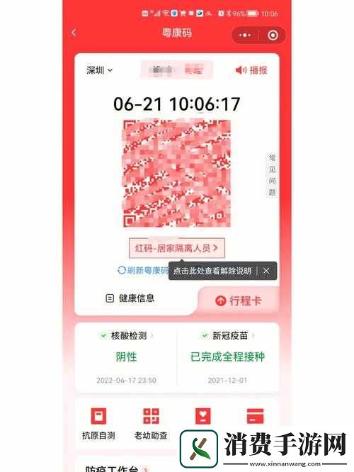 澳门无人区码一码二码三码区别之解析