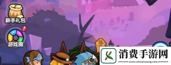 几何王国兑换码在哪里兑换