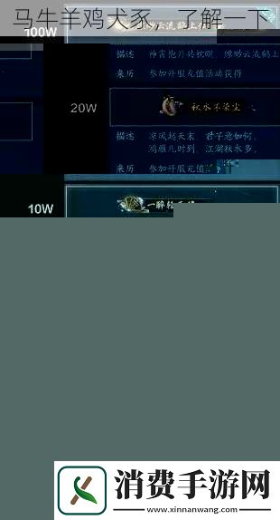 逆水寒手游充值优惠