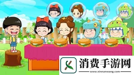 “雪贝蘑菇头”美食奇谈：新星崛起-笑料百出