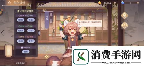欢喜斗地主畅爽牌局体验与充满爱的角色陪伴