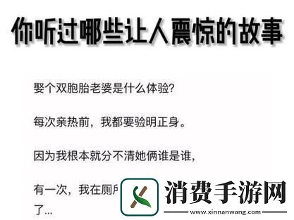 “罗岳齐琳齐娜”掀起网文界风暴