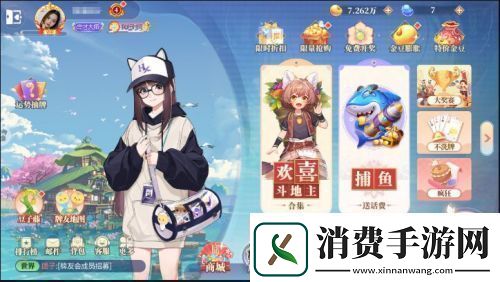 欢喜斗地主畅爽牌局体验与充满爱的角色陪伴