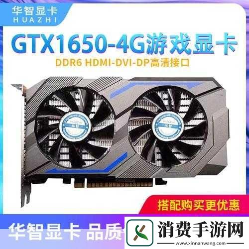 震撼来袭！上古卷轴5AI高清材质包4GB显卡玩家何去何从