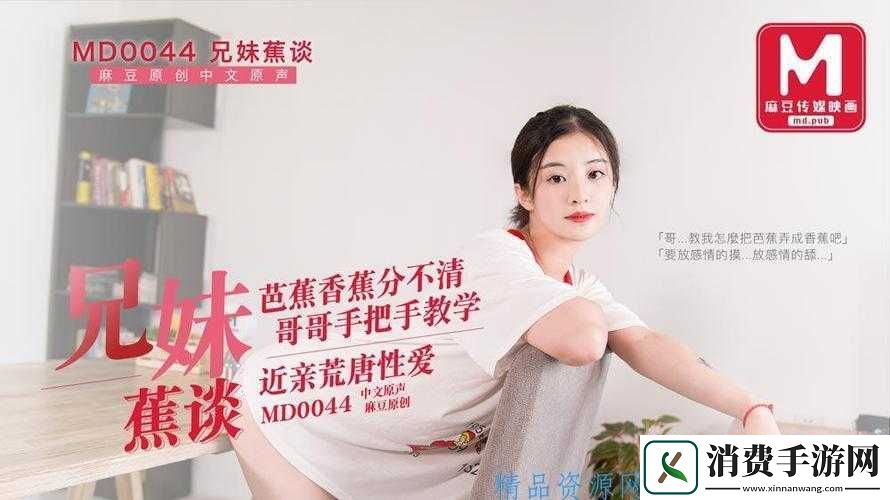 md-豆传媒一二三区进站口电影精彩不容错过