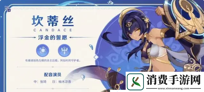 原神3.1版本角色强度排名最新