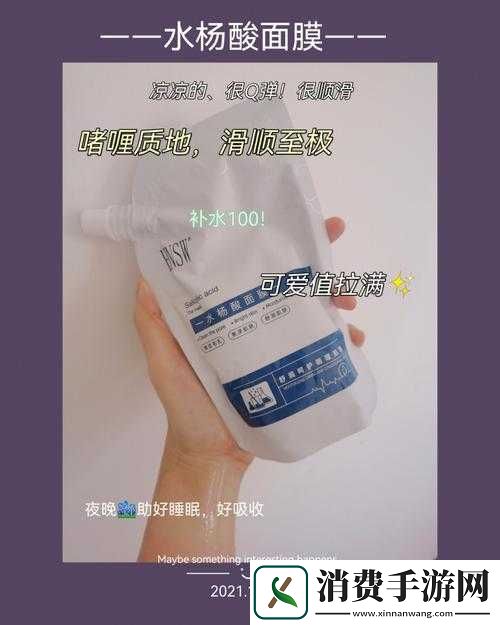 一面亲上边一面膜在线访问将不再限制时段