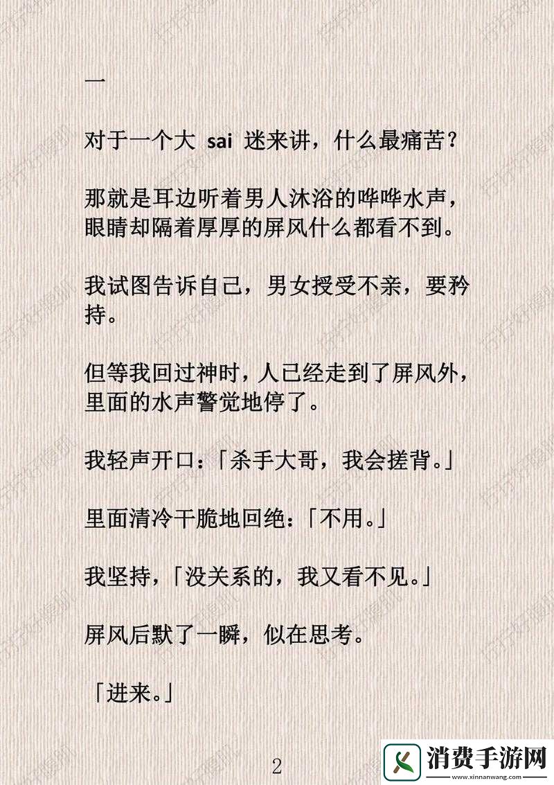 可不可以干湿你最火的一句拥有无限观看次数