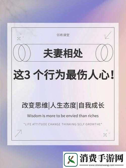 两对夫妻互换之后怎么相处好之方法探讨