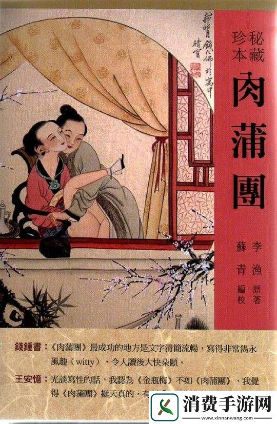 “寸寸销魂”何生祥-科技界的“免费”奇闻！