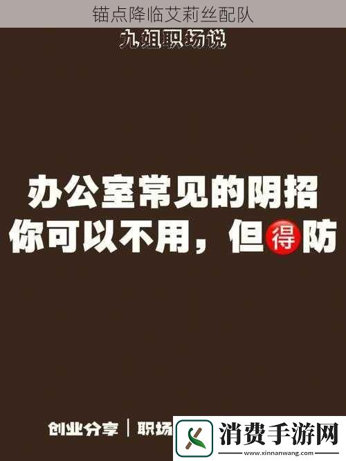 热点话题：在办公室能不能干湿你