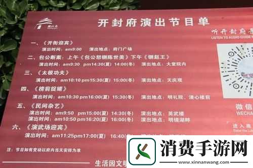 放开那国5月22日