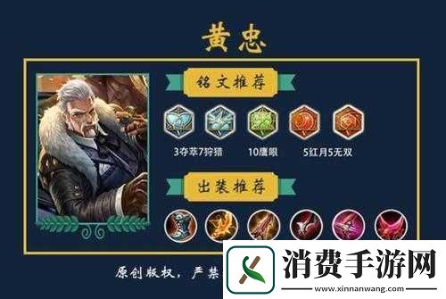 领战天下新手攻略