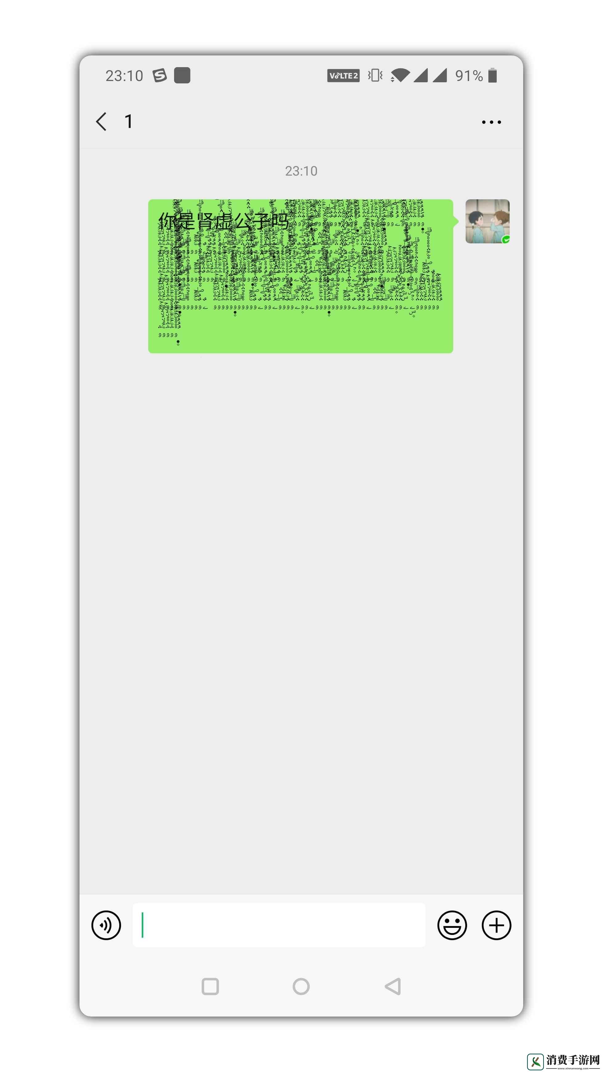 “胡言乱码”走一波