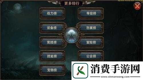 狂暴之翼跻身排行榜前十的方法