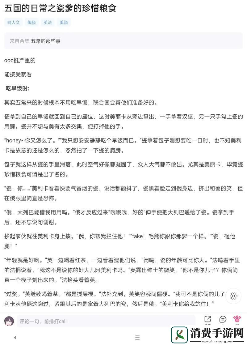 “小洁与公H文翁熄合集”