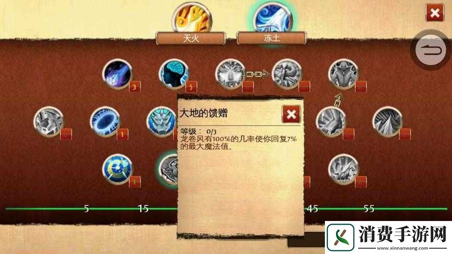 混沌与秩序法师技能衔接技巧