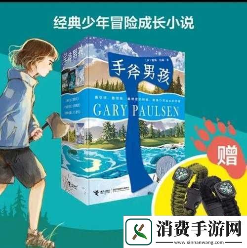 彩虹男孩2023gary