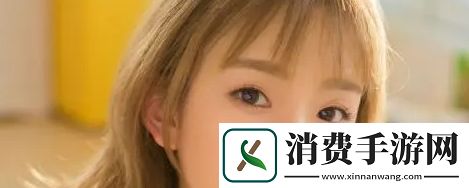 拔萝卜痛又降黄9.1现看