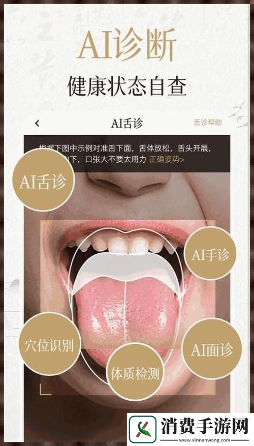 “丰年经继拇”：十重功效-热情引爆！
