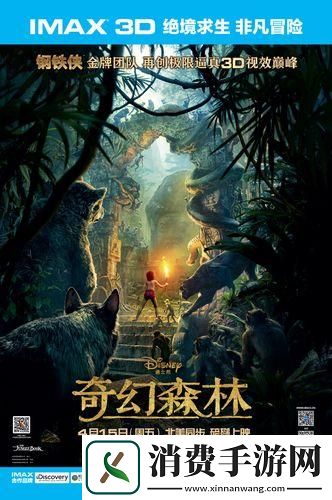 3D眼镜下的坑人奇观：笑侃友热炒IMAX热点