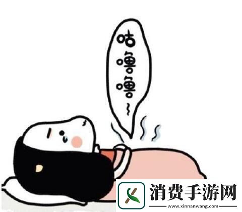 “小洞”胃口大开