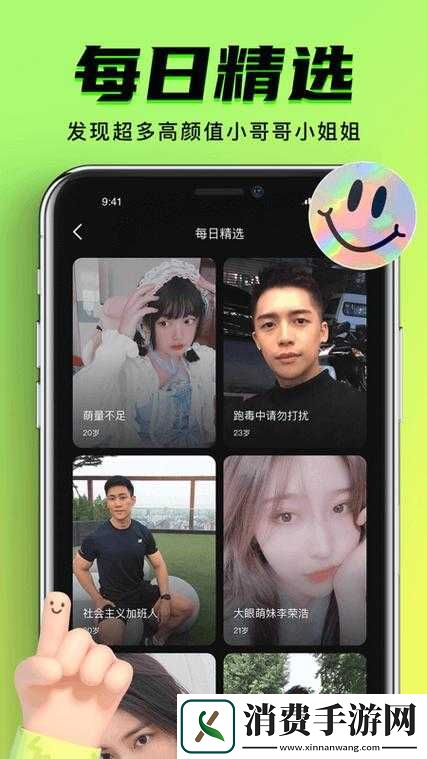 九幺短视频软件安装免费