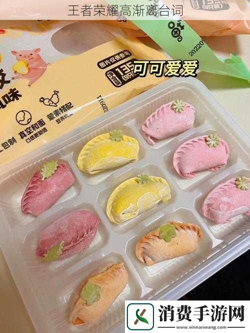 肉馅小水饺老师要稳住盘点那些令人惊艳的老师
