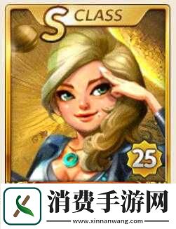 天天富翁S卡特莉莎满级属性介绍