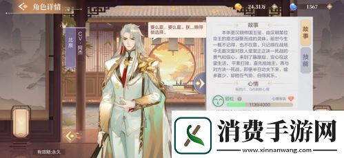 欢喜斗地主畅爽牌局体验与充满爱的角色陪伴