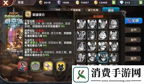 悬空城礼包码在哪儿领取