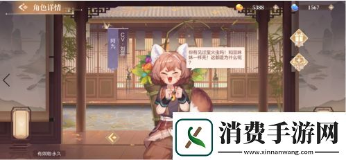 欢喜斗地主畅爽牌局体验与充满爱的角色陪伴