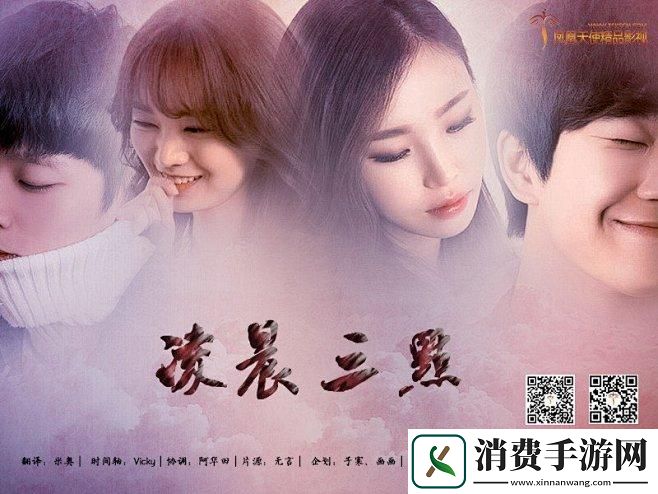 "熬夜神操作-高清夜猫子的创新狂欢"