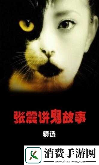 惊心动魄的含苞待宠镇国公TXT故事细节