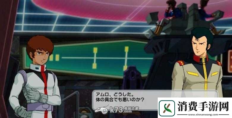 真高达无双须佐之男使用心得