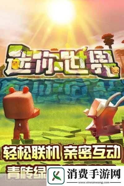 手游新视界京医星脉跨界登场京东健康赋能健康手游新纪元