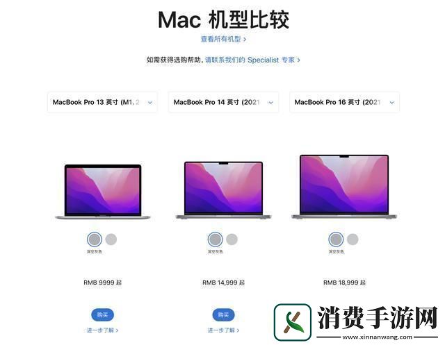 全新视角：探索MacBook-Pro-16寸的尺寸与创新