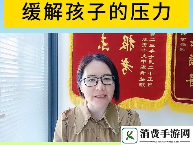 家长用性缓解高考前压力可行吗